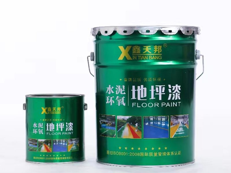 水泥環氧地坪漆